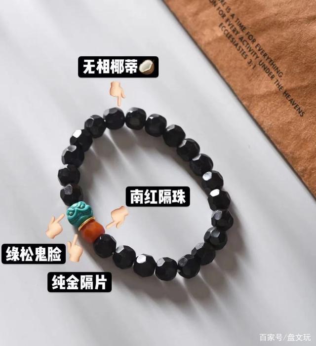 椰蒂长串怎么盘玩,椰蒂文玩串穿串教程