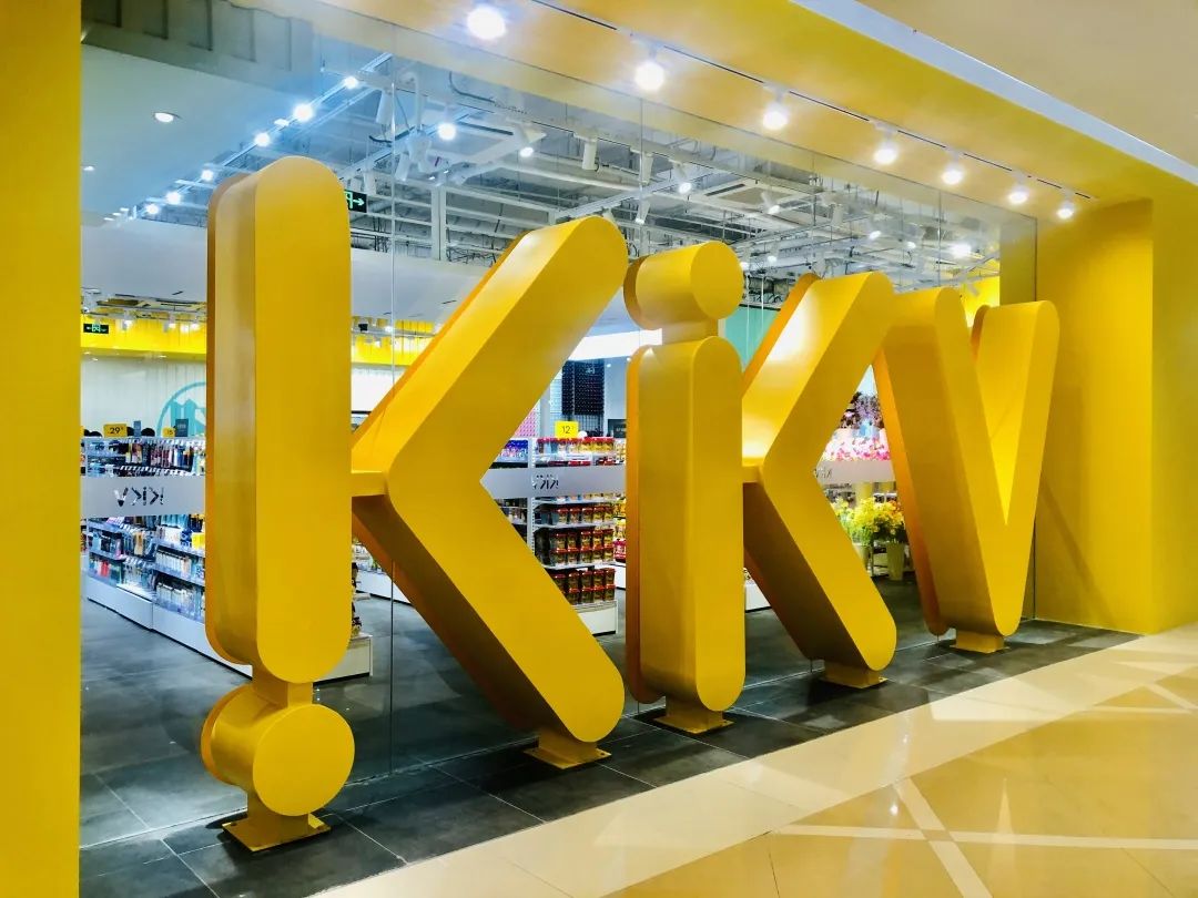 鼓楼kkv,福州鼓楼kkv在哪