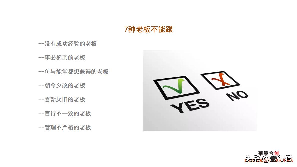 大学生职业生涯规划课件,职业生涯规划课总结800字