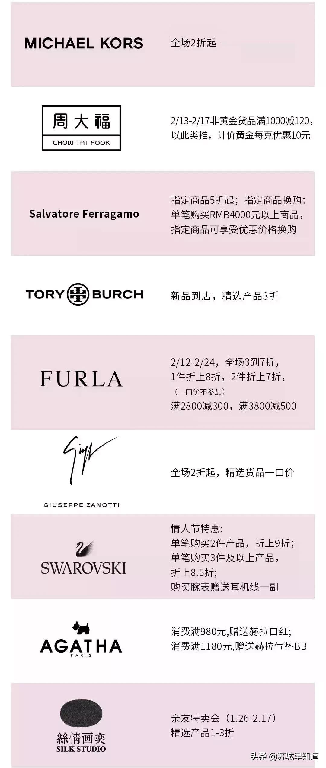 大促悸动|解锁登对情侣穿搭,更有闪耀钻戒天天送!