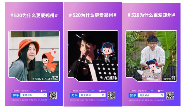 520点亮城市留下爱的告白,这个520带给你无限的浪漫