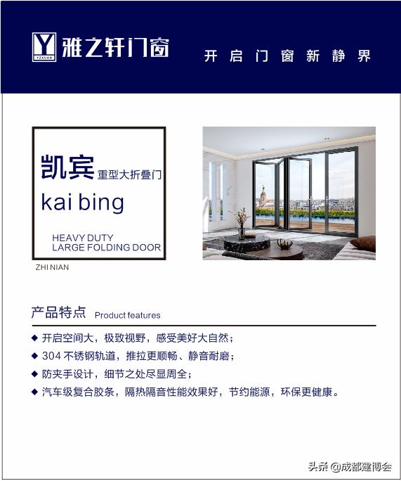 铝材门窗强烈推荐,最新铝型材门窗