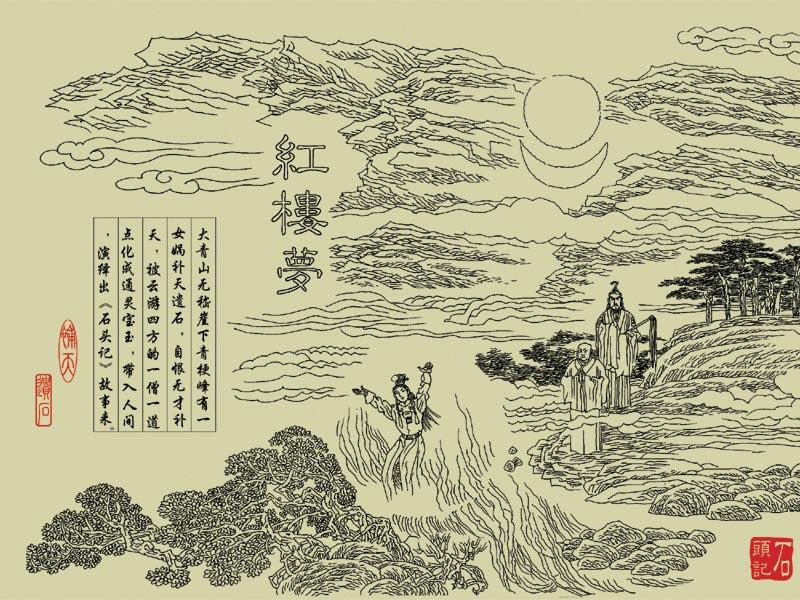 红楼梦人物工笔画白描,红楼梦工笔白描高清图