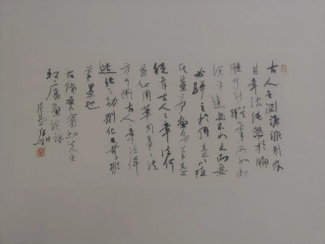 洪厚甜书法一画开天,一画开天书法