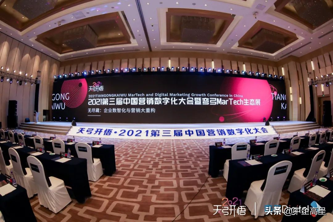 点燃发展引擎,点燃数字引擎赋能未来