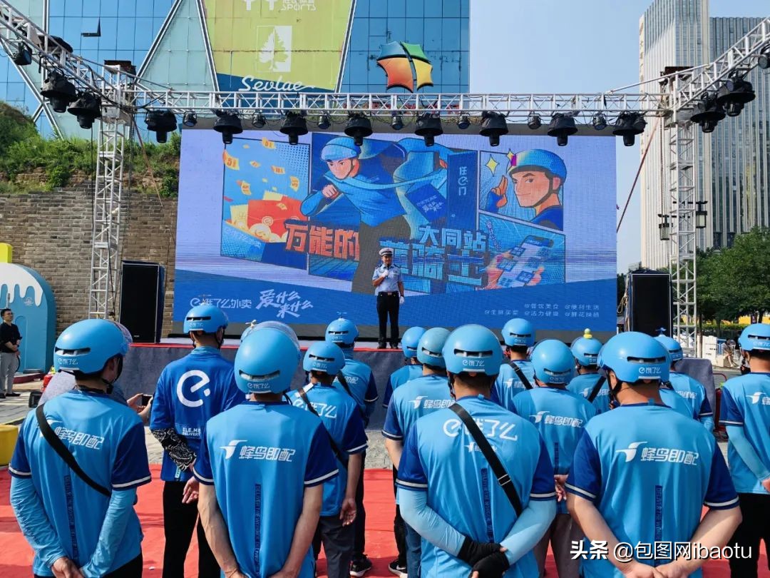 饿了么将推新功能新闻,饿了么5分钟功能引热议