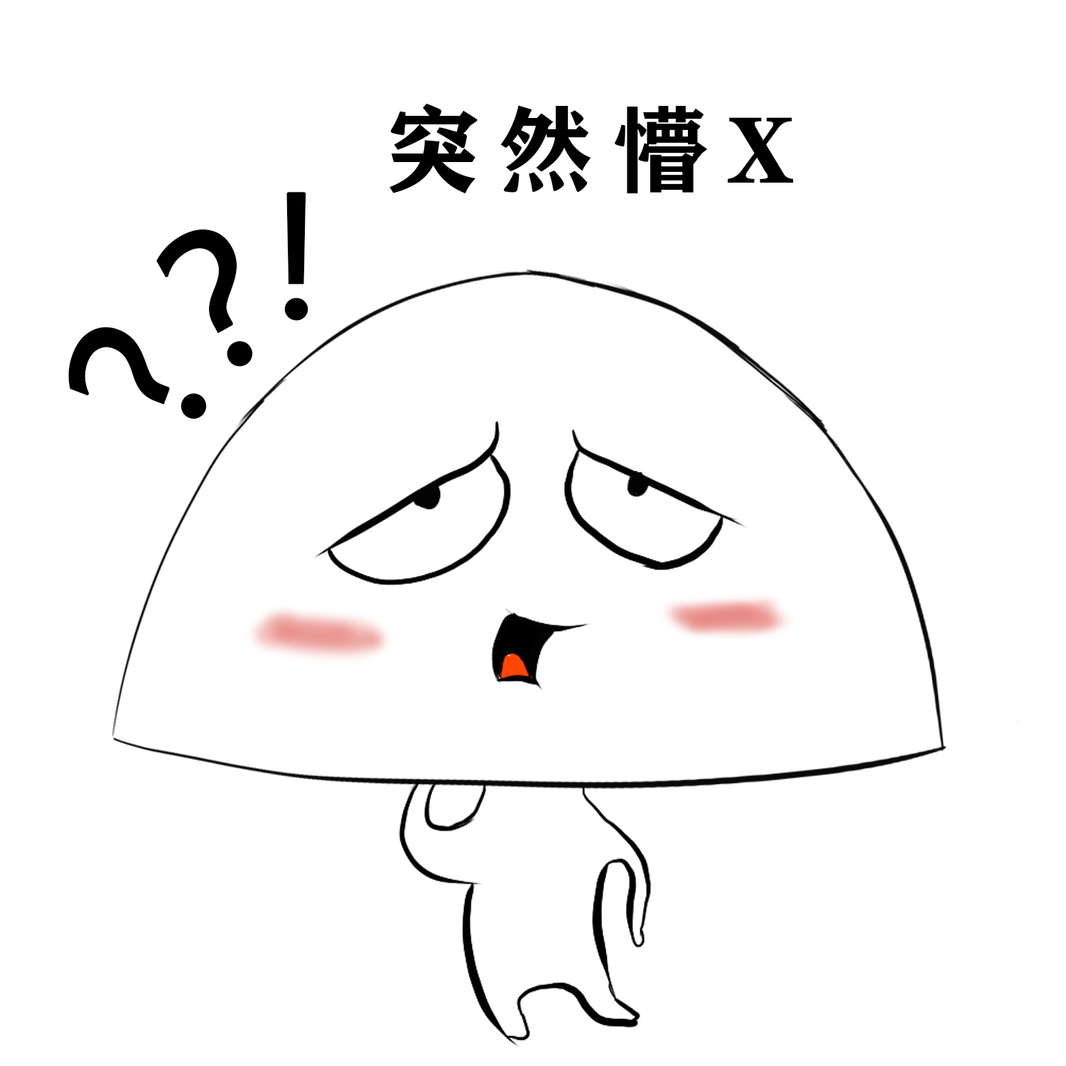 说好工资6000却变成3000,月入1w五险一金算什么水平