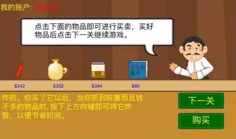 4399小游戏已经消失的游戏,4399童年阴影小游戏