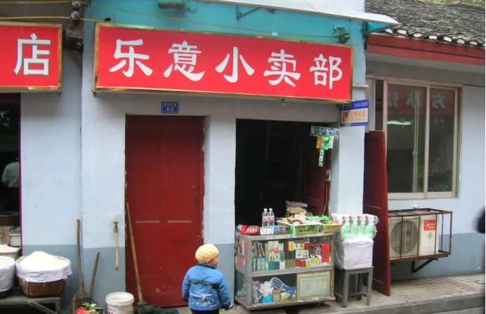 “躲在”街边小卖部的3款白酒，虽然廉价，却都是100%优级纯酿