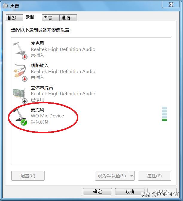 话筒坏了可以只换话筒吗,如何让手机变电脑麦克风