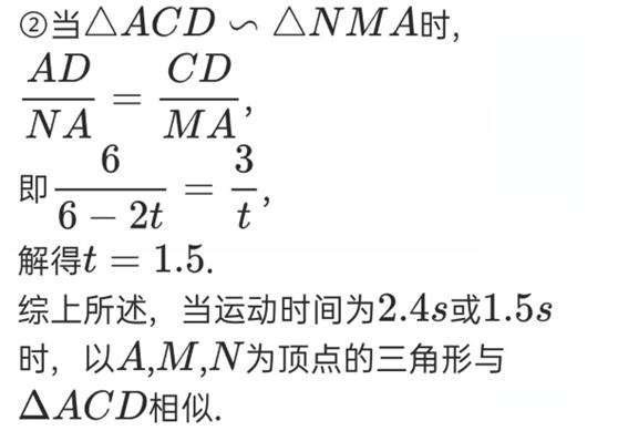 相似三角形的基本模型图片,相似三角形的基本模型教案