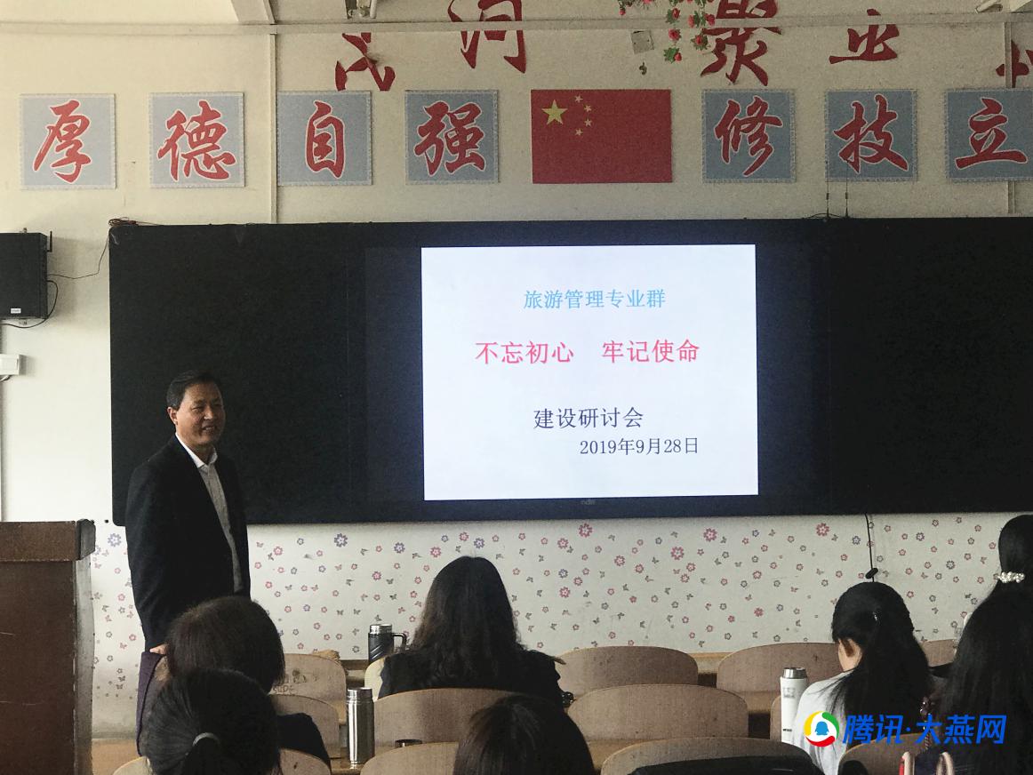 河北旅游职业学院行知精神,河北旅游职业学院旅管