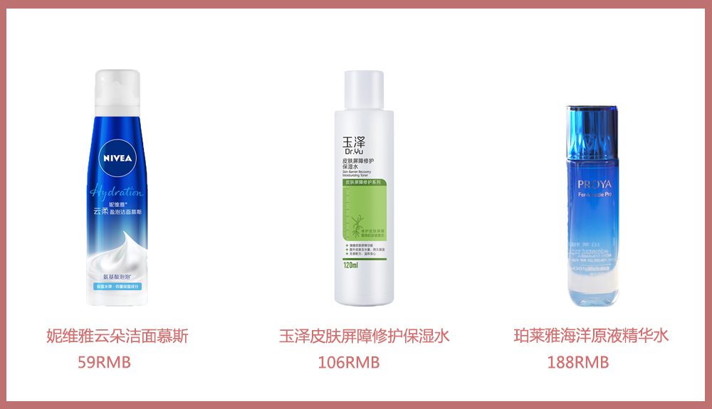 学生党日常护肤指南200元搞定一套,学生党必备护肤品100元
