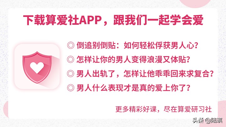 有三种撒娇方式会让男人迷上你,怎么让男人迷上你