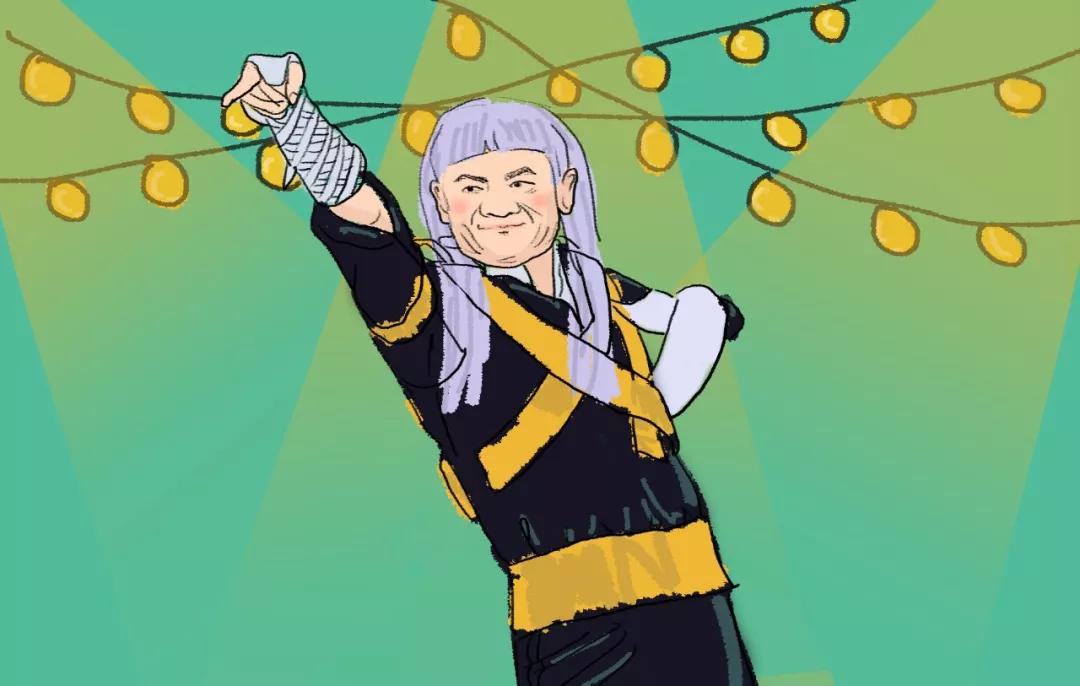 社畜有自己的年会,社畜最终是要回归了吗