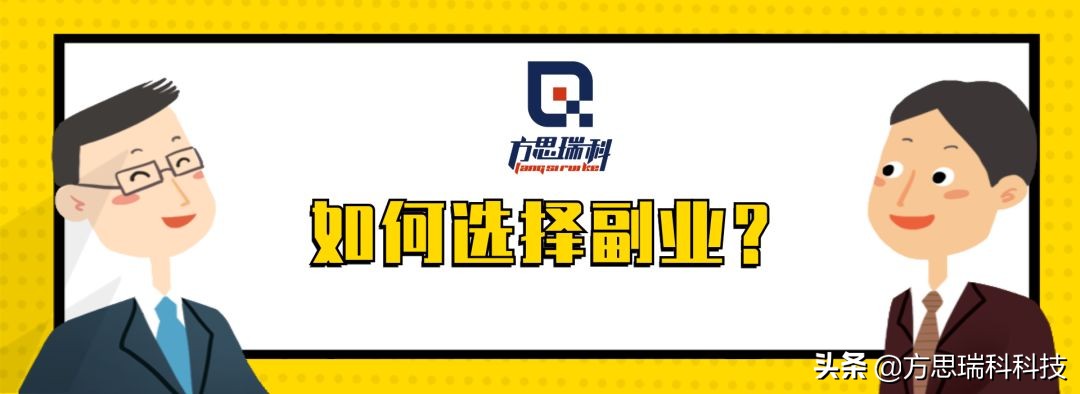 疫情后的你需要一份副业吗,疫情反复很多人都在做副业
