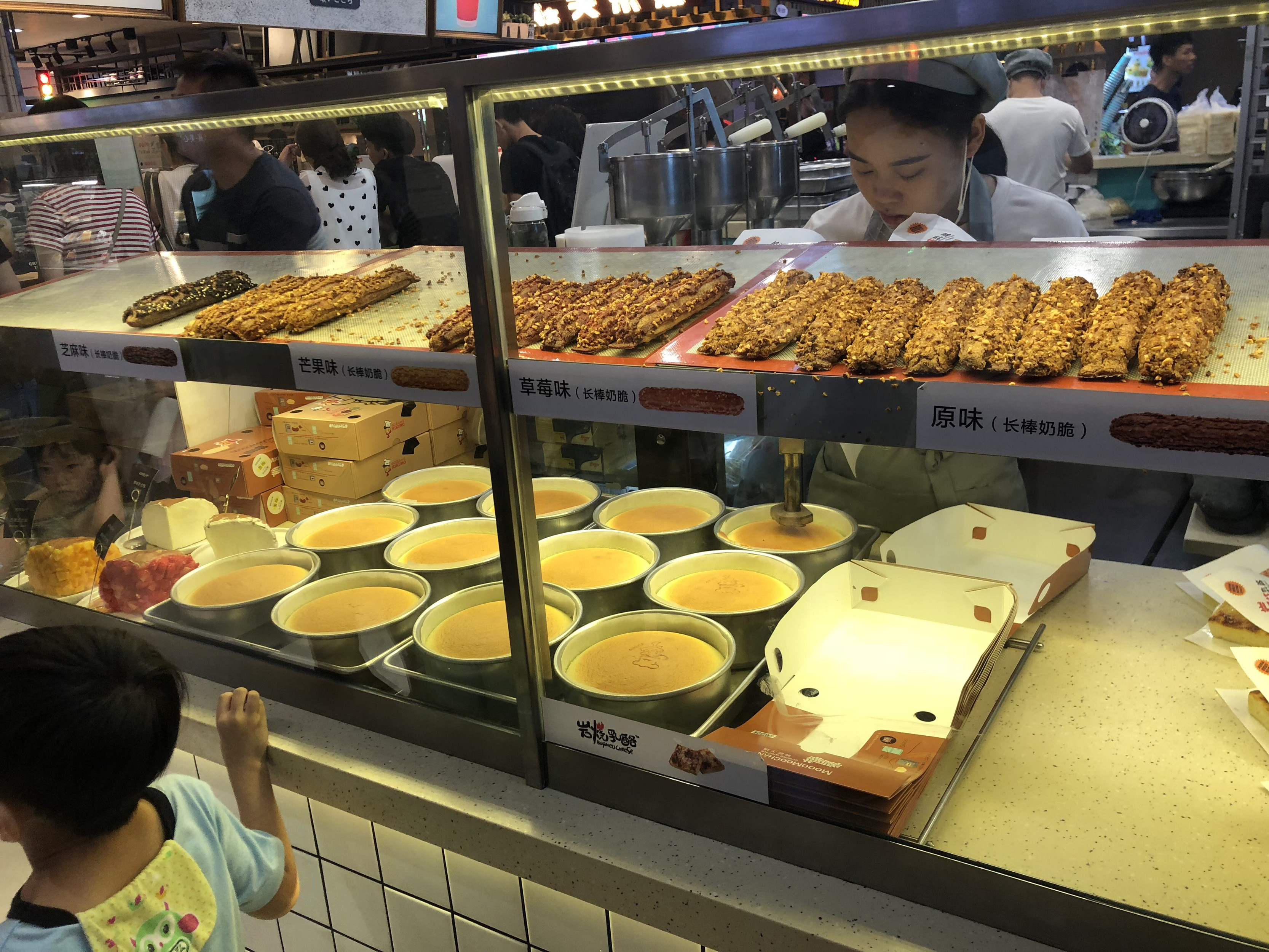 广州脆皮蛋糕店,广州冷淡风蛋糕店