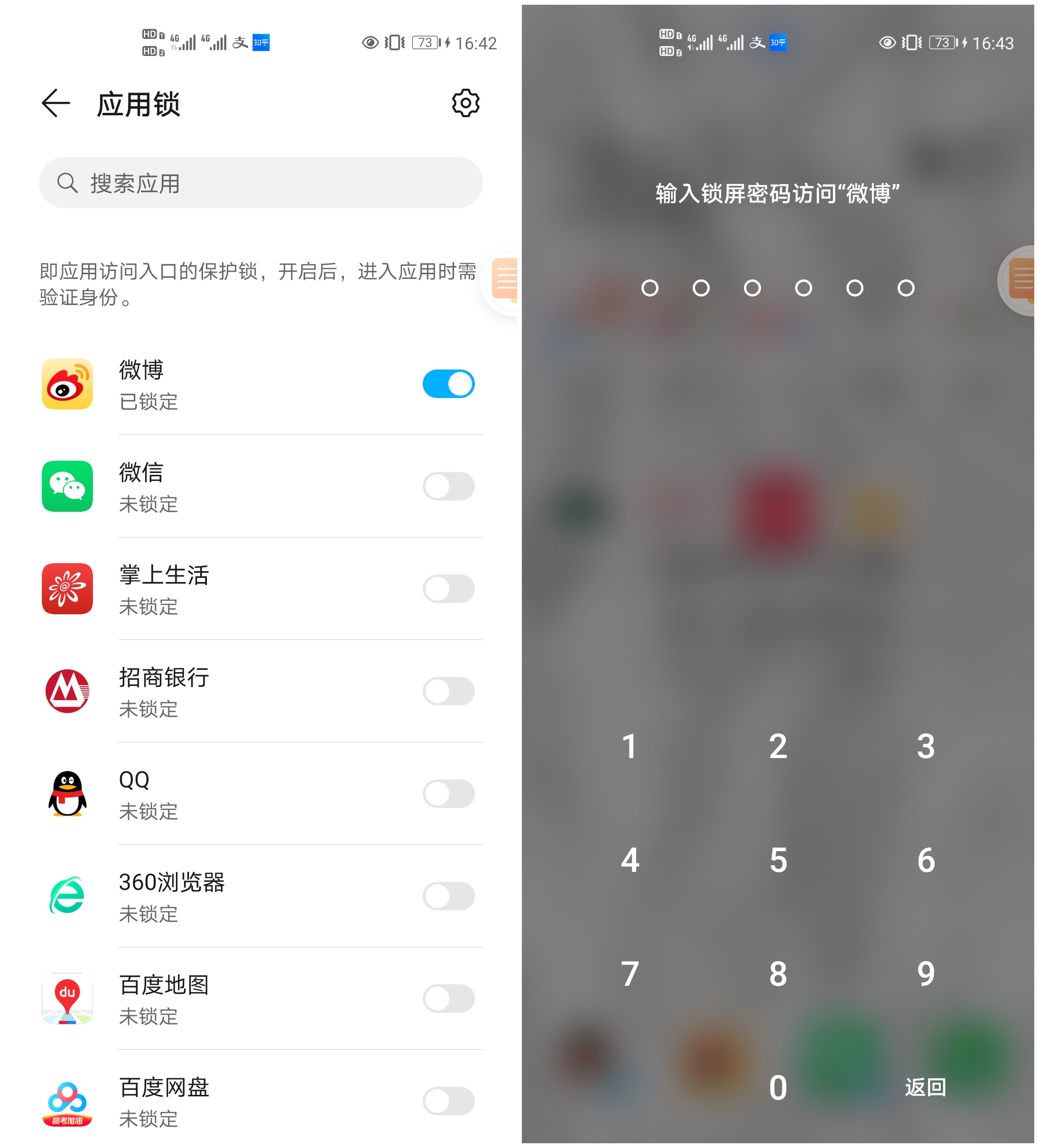 华为折叠屏手机matex2隐藏功能,华为mate30pro音量键的隐藏功能