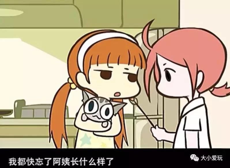 国产的第一个3d动画,首个国产3d动画