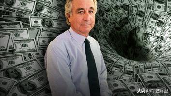 庞氏骗局华尔街之狼,麦道夫庞氏骗局电影真实版