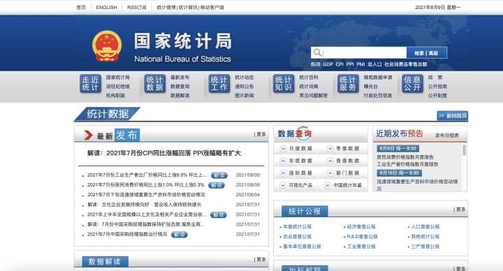 项目管理软件网站,项目管理网站