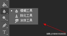 ps中各个工具的使用方法与技巧,ps中有哪些实用的插件