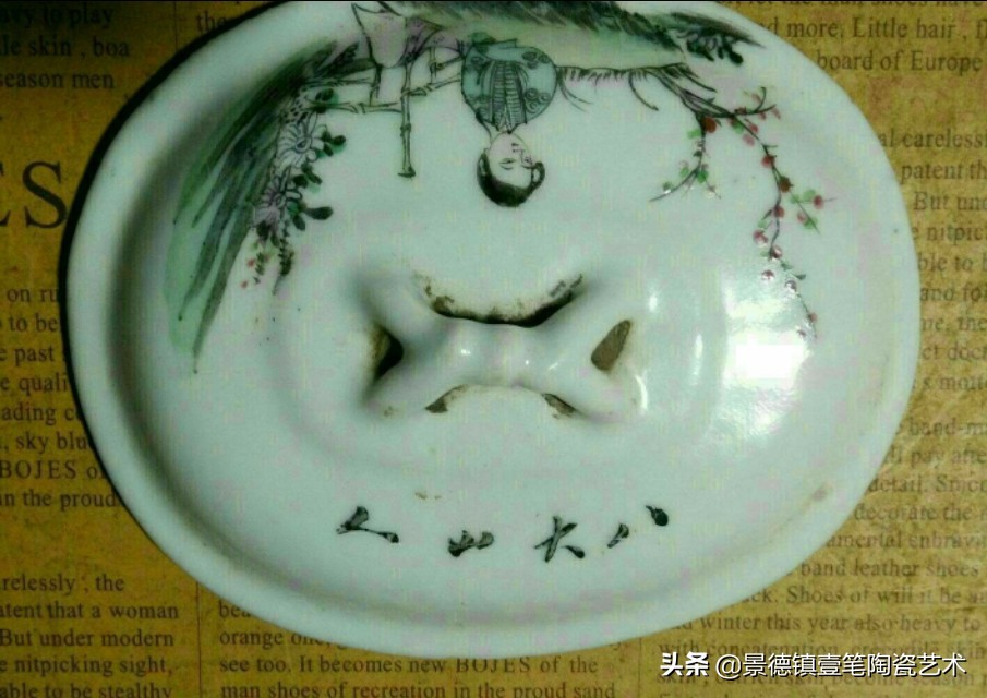 带有八大山人字样瓷器真品,八大山人陶瓷真品图片