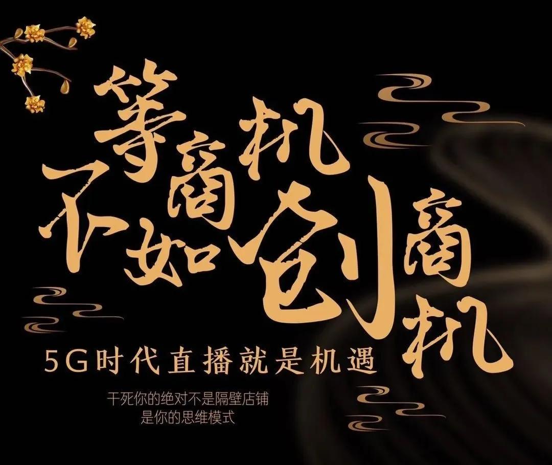 如何做无人直播赚钱的方法,生活有鱼电商平台直播