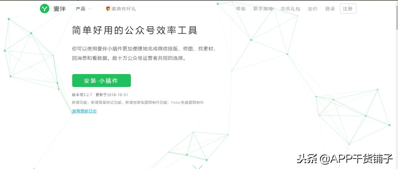 app运营软件哪个好用,app运营软件哪个好