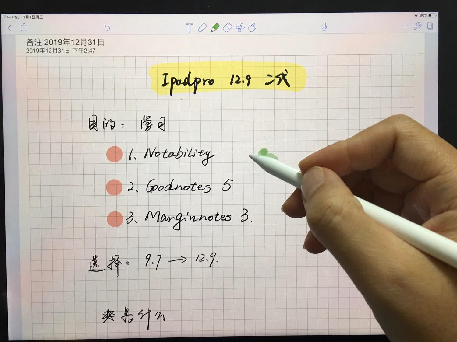 ipadpro2017一代12.9还值得买吗,ipadpro2017性能怎样还值得买吗