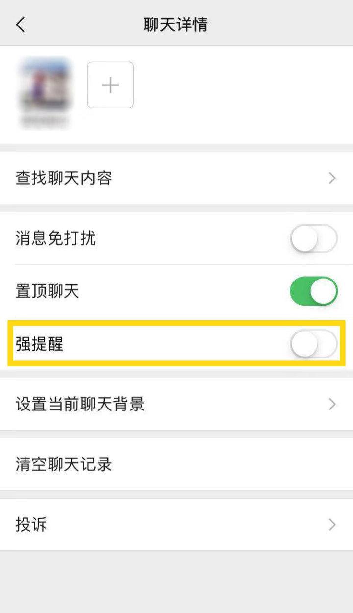 “新同事微信玩得好,竟提前转正”用好10大隐藏功能,领导重用你