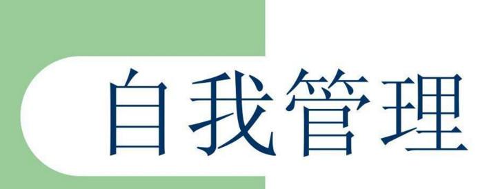 涔濆ぇ鑷杞欢,涔濆ぇ閫犲寲绁炲櫒