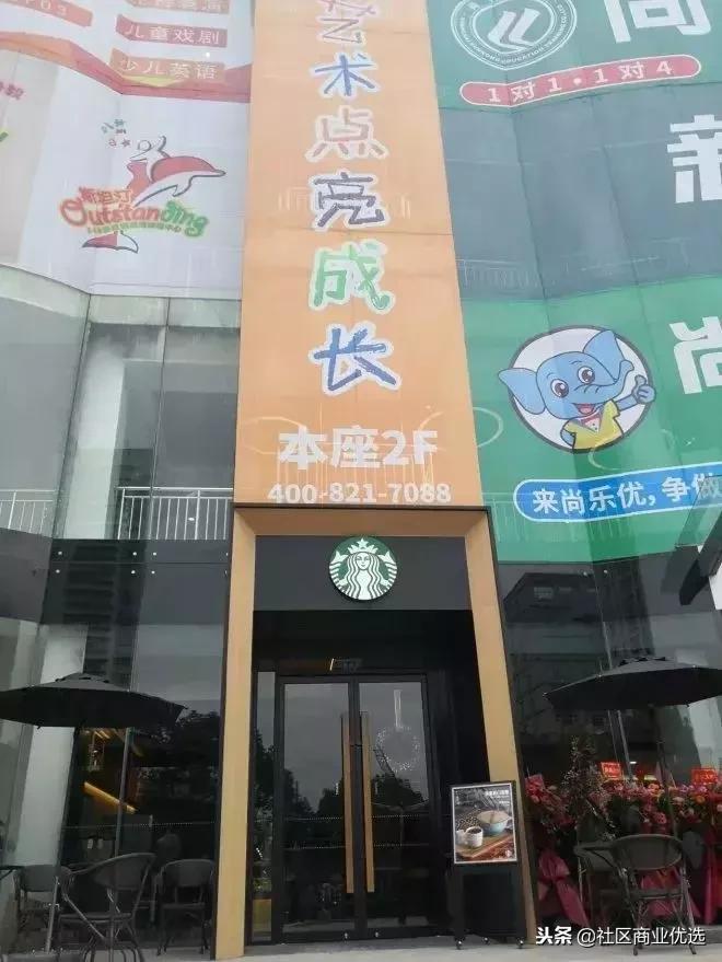 社区商业转型升级,解读社区商业新模式