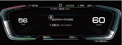 汉车主使用感受,汉汽车按键功能详解