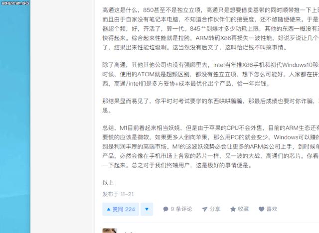 百度这个骚操作,怕是要凉了