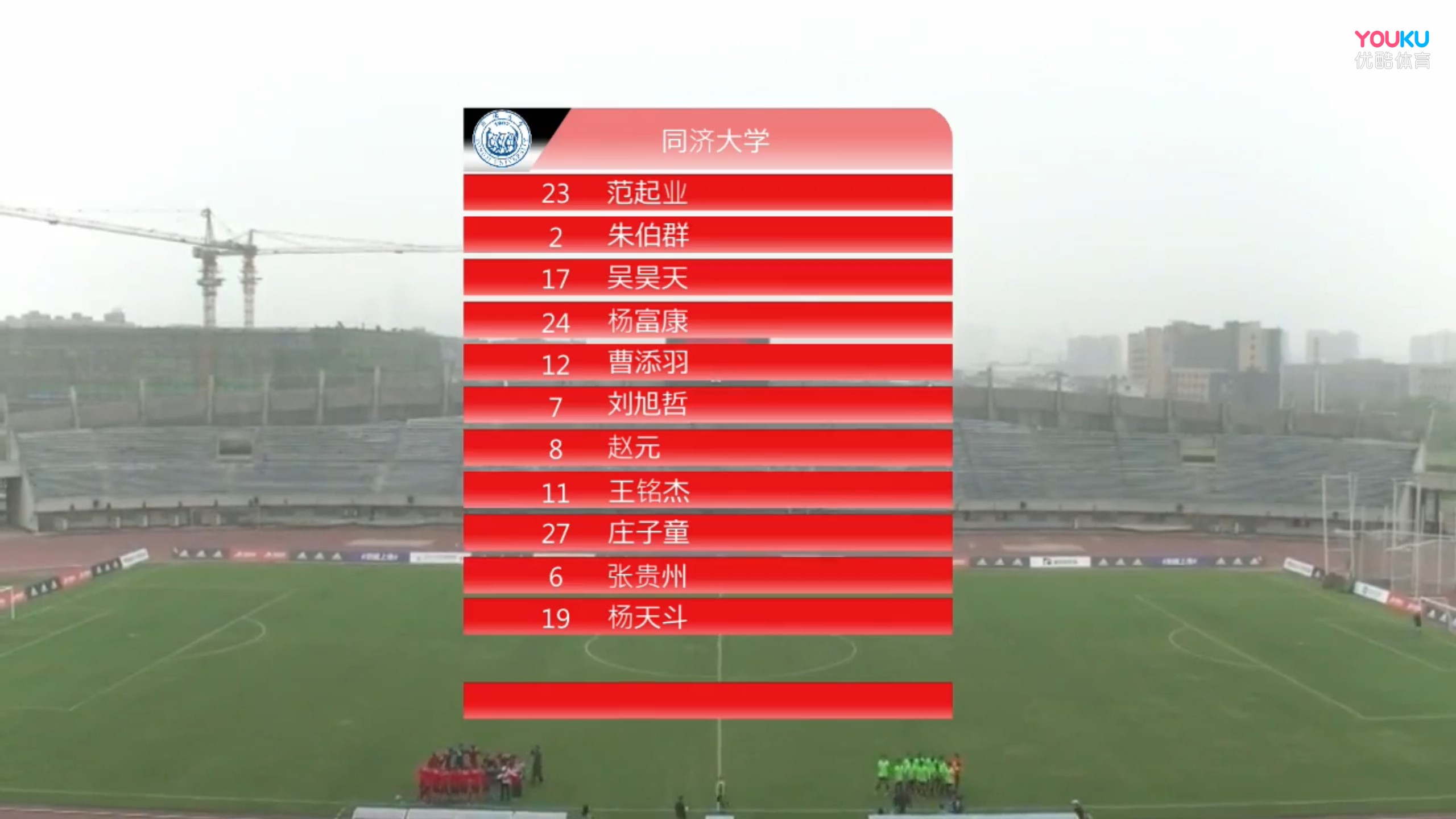 cufa超冠组冠军,cufa超冠联赛