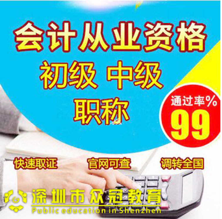 2025年初级会计考试难吗,小白考初级会计难吗