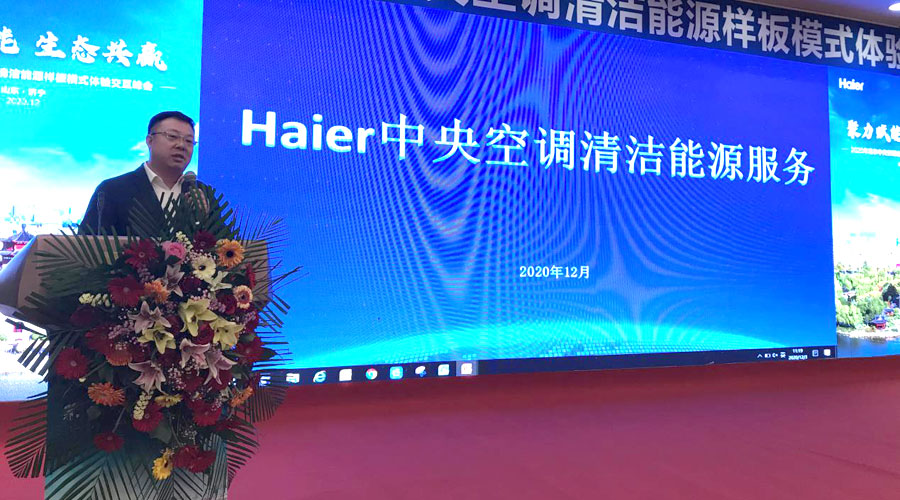 聚力共赢会议主题,聚力赋能共发展