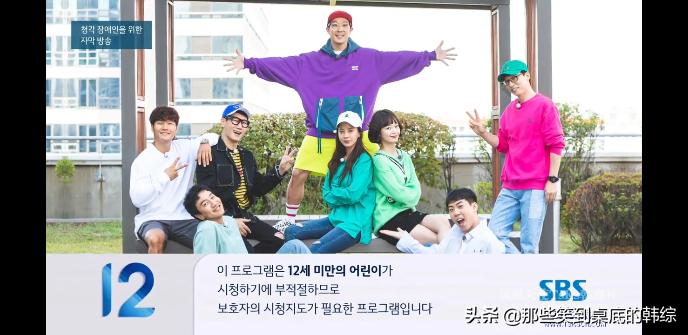 runningman收藏品特辑,runningman2017经典特辑推荐