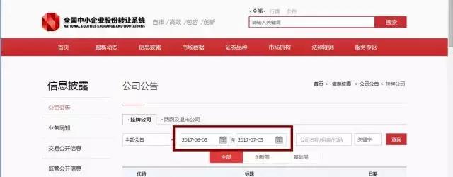 清算尽职调查注意事项,尽职调查实用网站及app最新汇总
