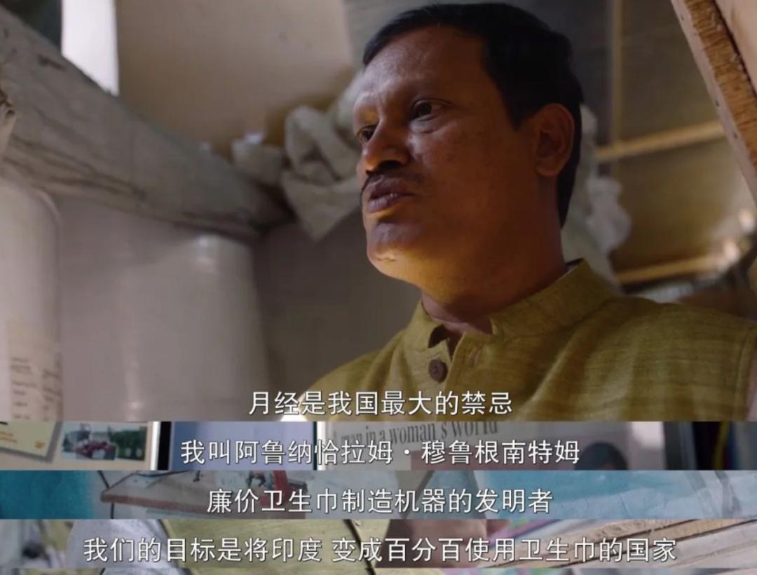 印度现在普及卫生巾了吗,印度散装卫生巾