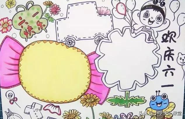 关于六一儿童节的诗歌图片,六一儿童节古诗词演讲稿