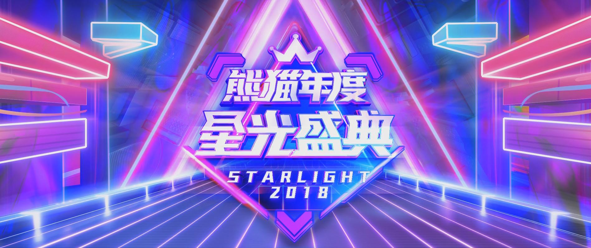 河南熊猫直播女主播排名,熊猫十大户外主播排行榜