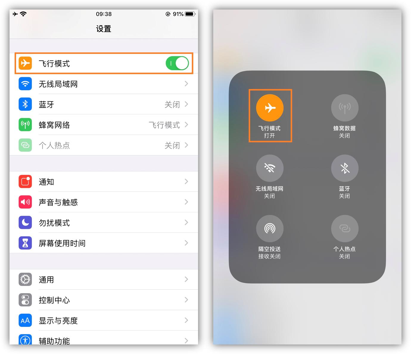 如何设置手机卡提高网速,oppofindx6pro怎样设置流量网速快