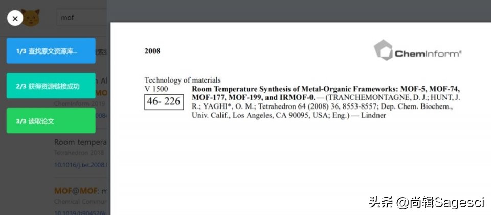 免费论文文献网站,免费论文网站推荐
