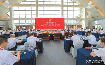 五粮液股份2023前三季度营收,2023年五粮液集团营收