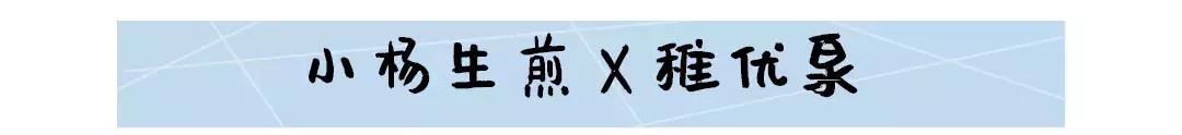 握紧钱包,拒绝“辣鸡”联名从我做起
