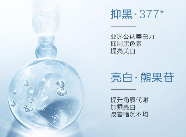 经国药监局认证的提亮淡斑面膜，成分硬核，一点不比洋货差