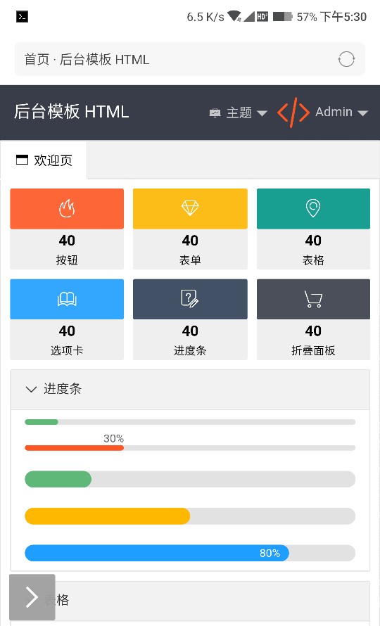真有刷枪软件?我用房租砸出*子骗**套路最后成功破解