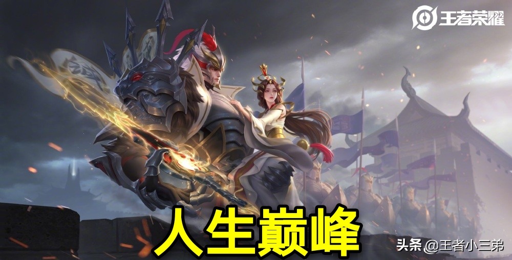 王者荣耀干将莫邪的最后一个皮肤,王者荣耀fmvp皮肤干将